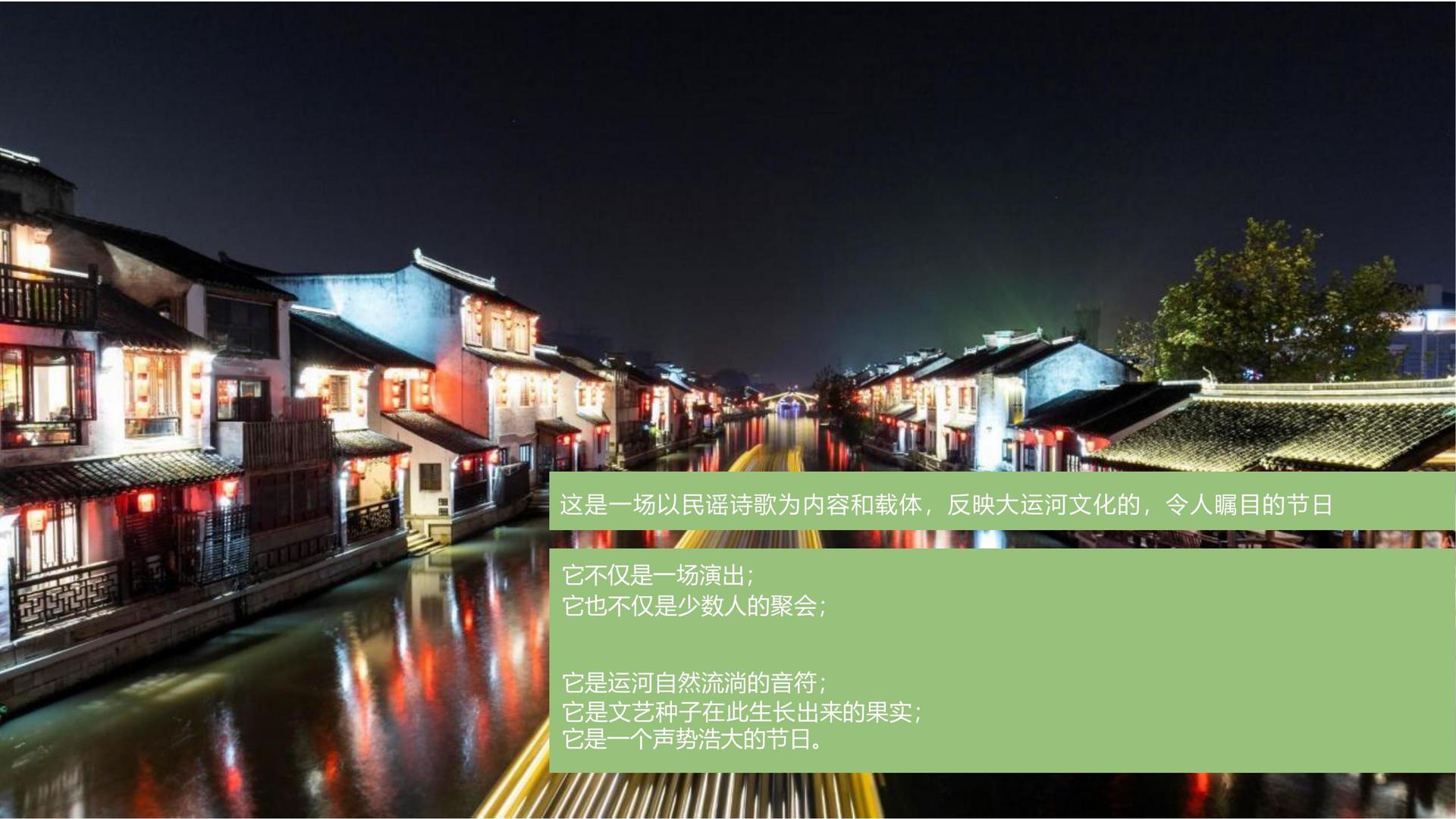 荣耀启航文化文化发布年度文化趋势研究报告